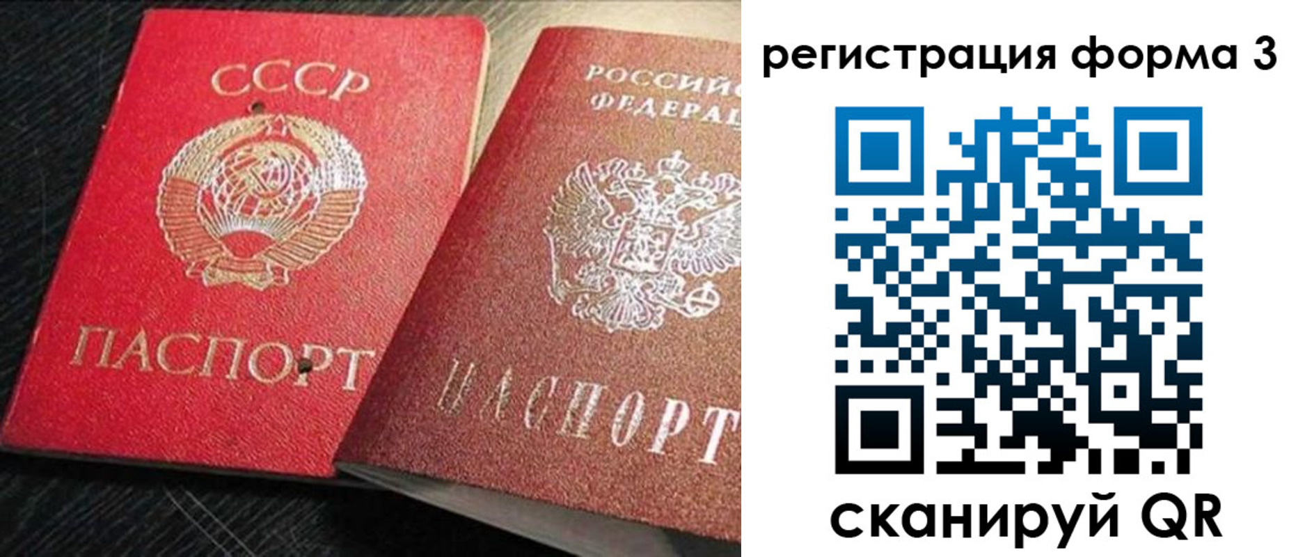 прописка ребенка в Нижней Салде