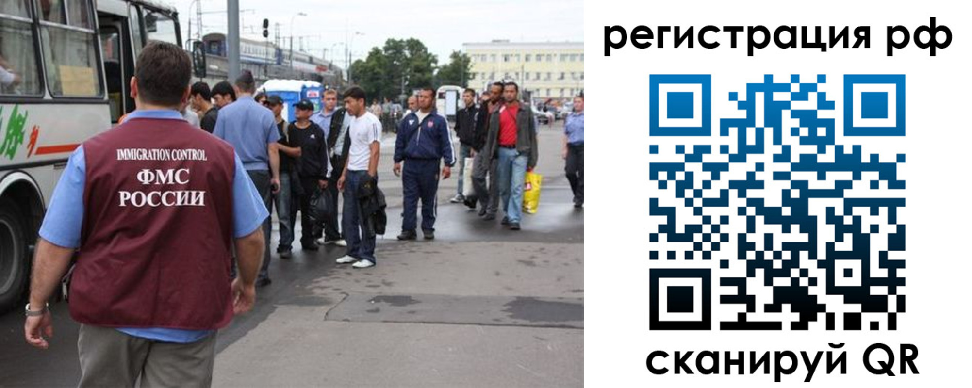 временная регистрация для всех в Нижней Салде