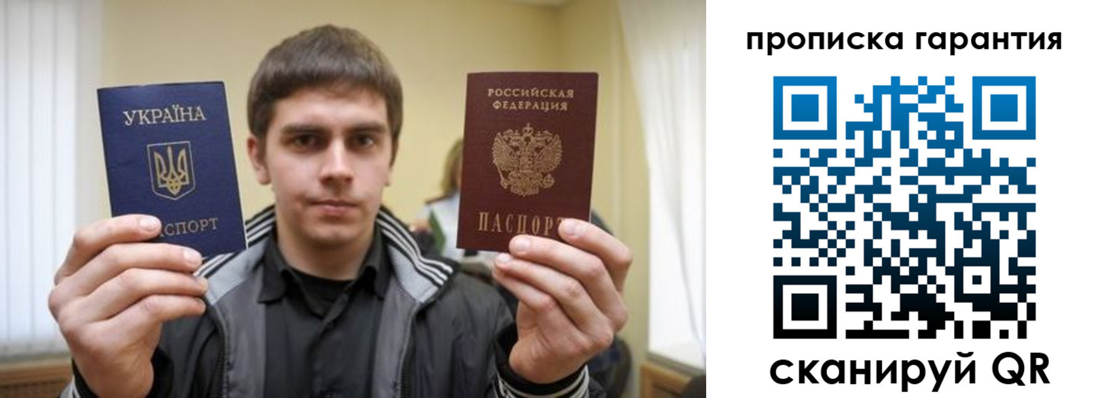 купить прописку в Нижней Салде