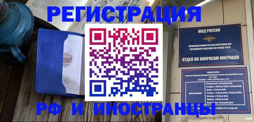 прописка для военкомата в Нижней Салде