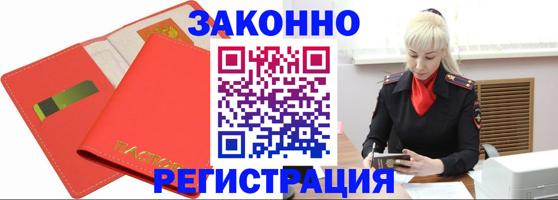 прописка для военкомата в Нижней Салде